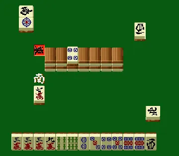 Pro Mahjong Kiwame (Japan) (Rev 1) screen shot game playing